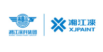 湘江涂料