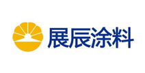 展辰